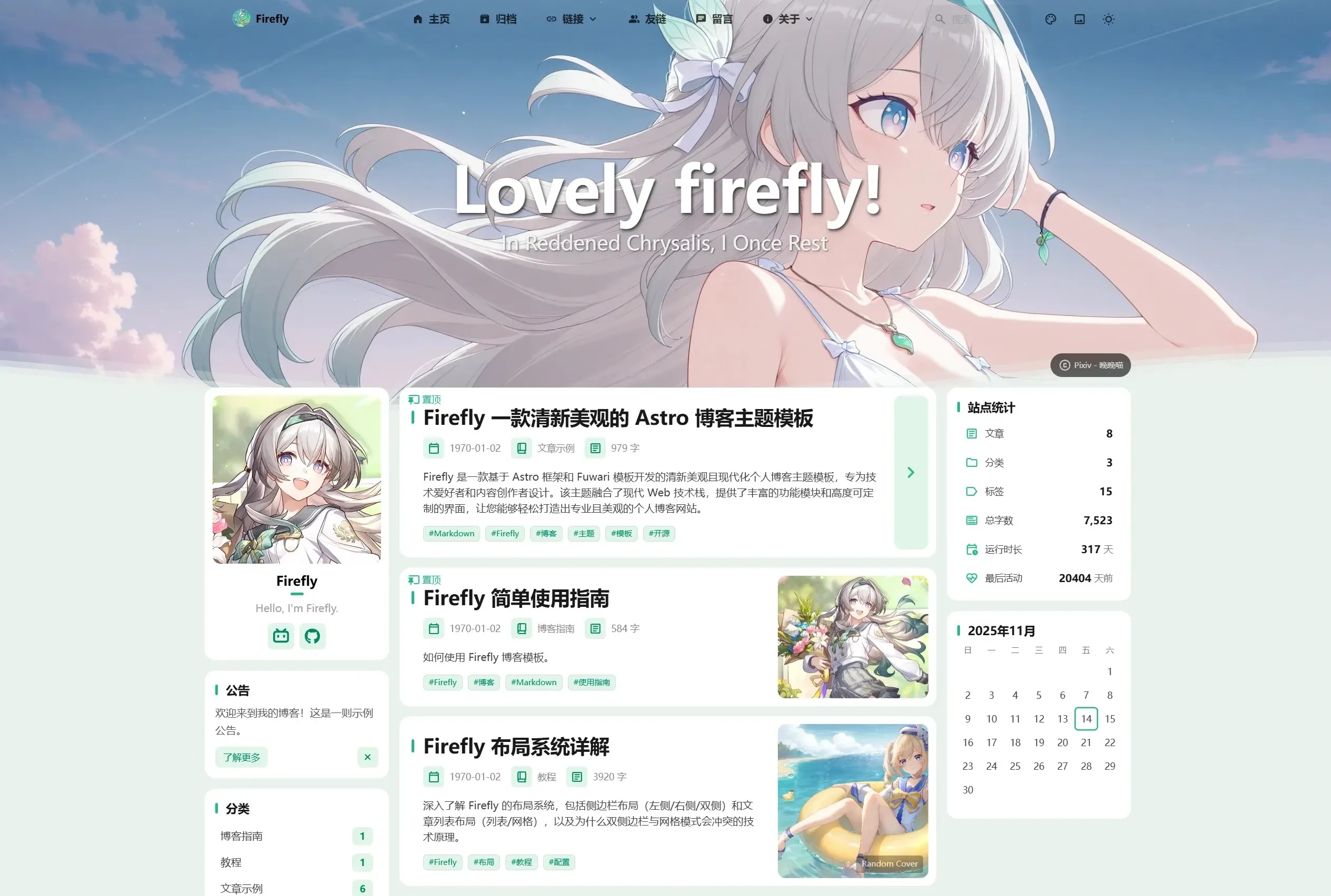 Firefly