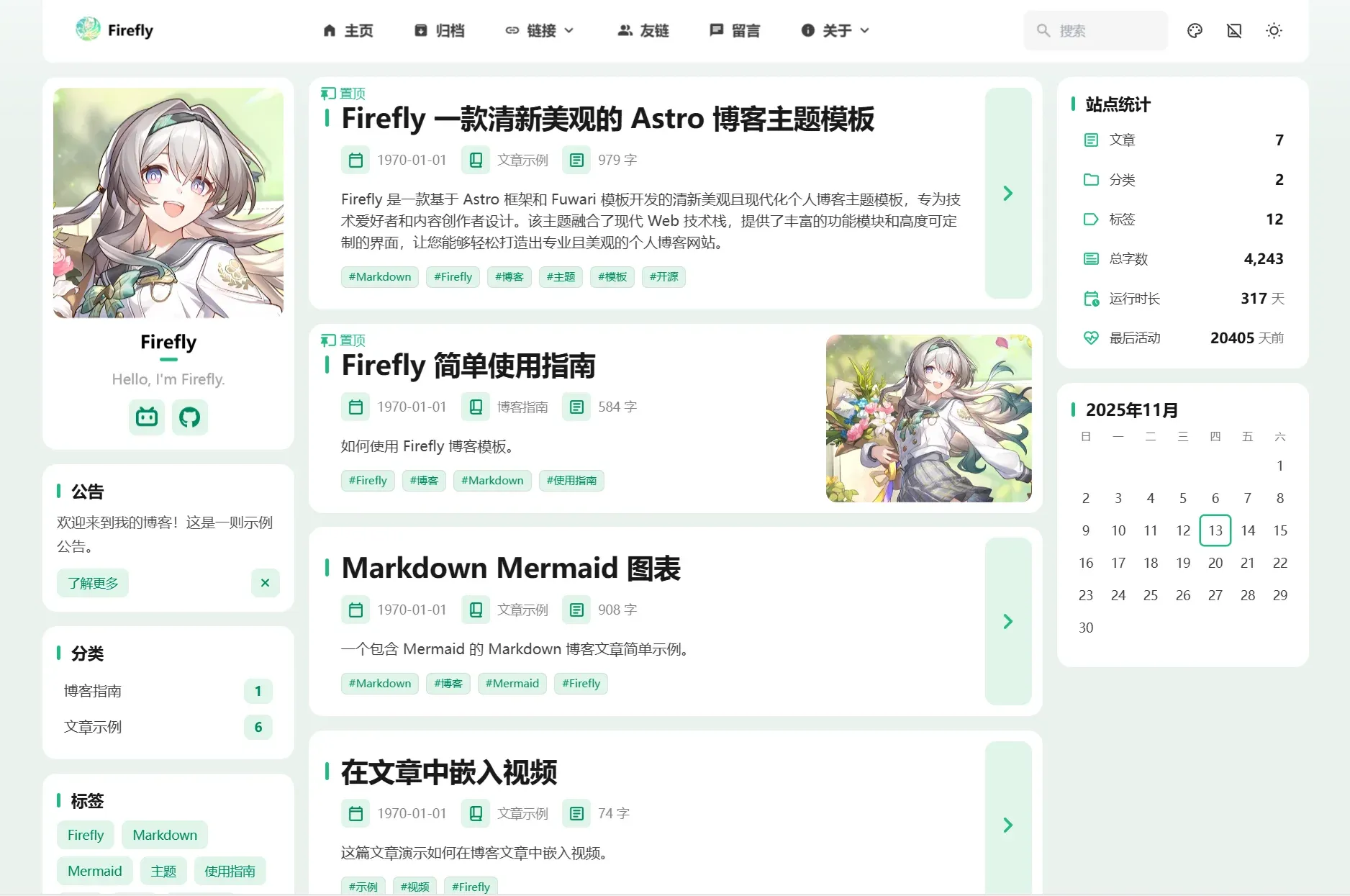 双侧边栏布局