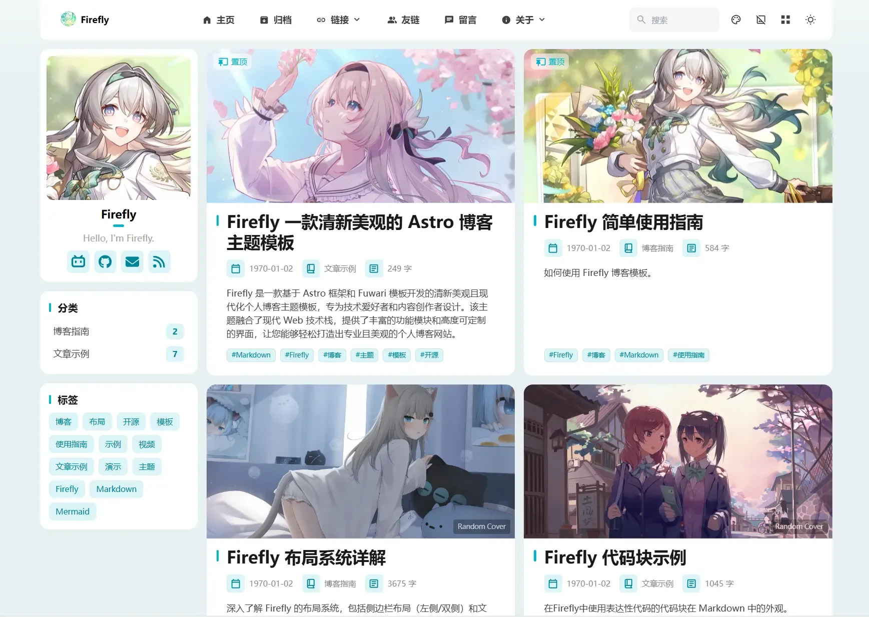 网格模式布局